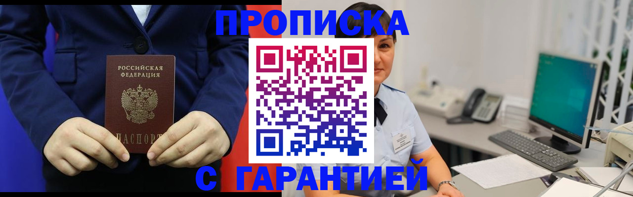 регистрация для школы в Исилькуле